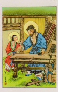 Jesus et Joseph, version asiatique
